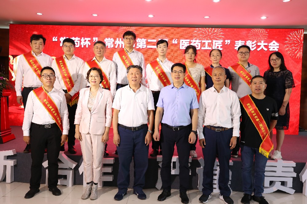 匠心筑夢 步履不停丨向新一屆常州“醫(yī)藥工匠”們致敬！