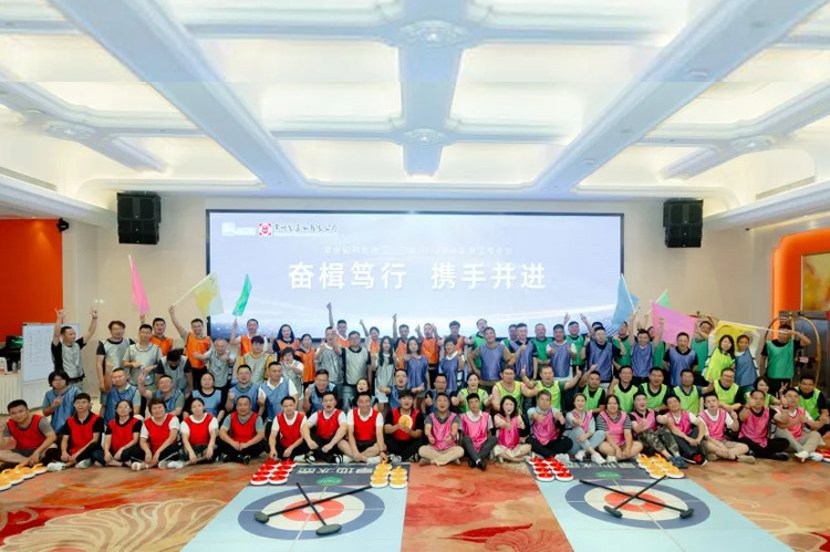 奮楫篤行 攜手并進 | 常州制藥廠有限公司二、三部營銷半年會順利召開。