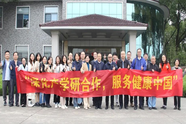深化產學研合作，服務健康中國 | 中國藥科大學一行來我司調研