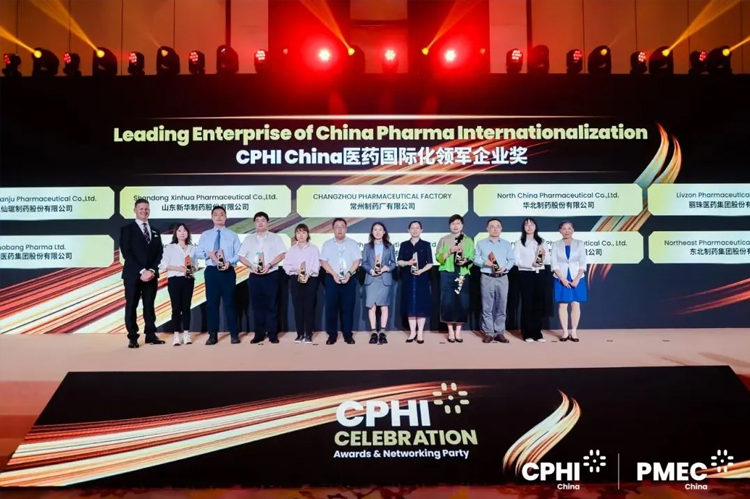 常州制藥榮獲“CPHI China醫(yī)藥國際化領軍企業(yè)獎”