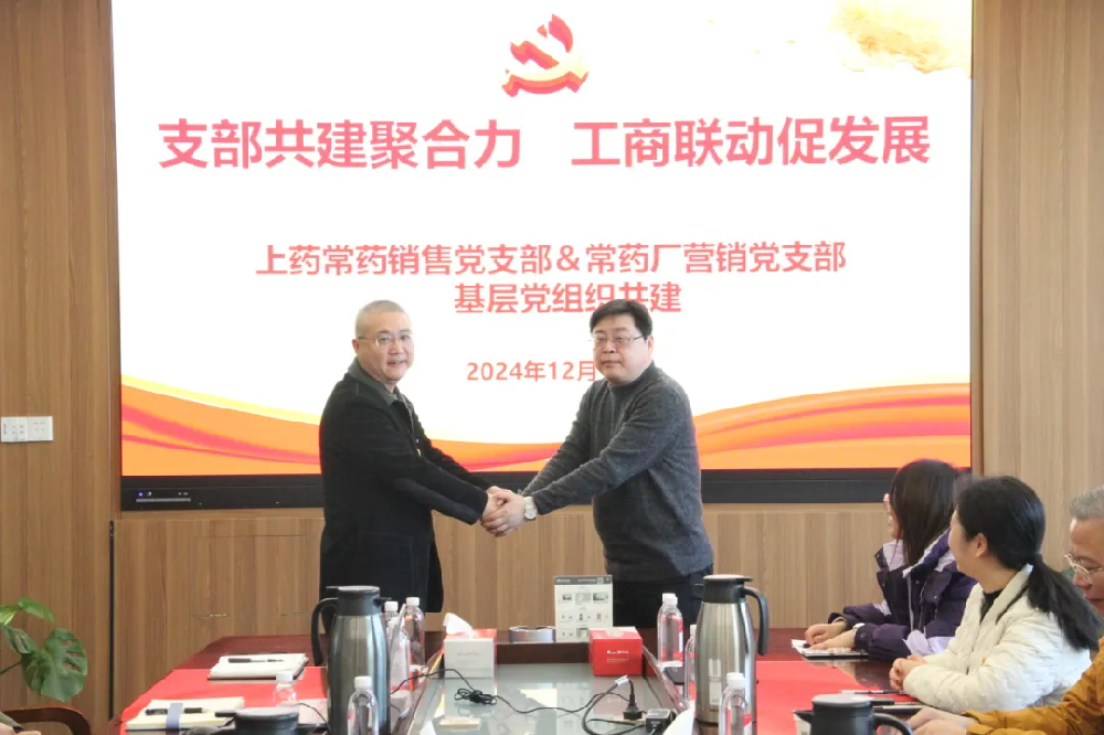 支部共建聚合力，工商聯(lián)動促發(fā)展